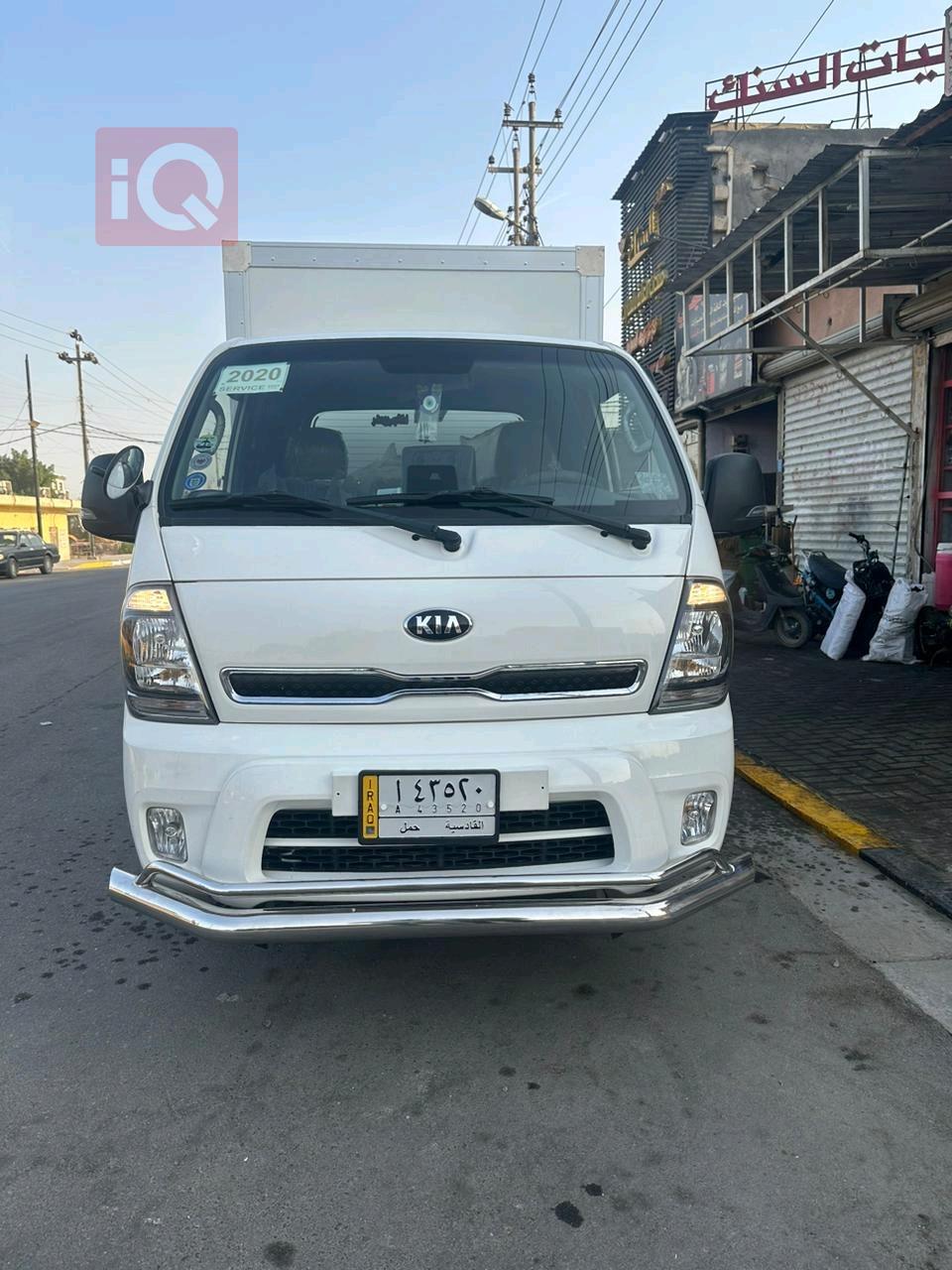 Kia Bongo